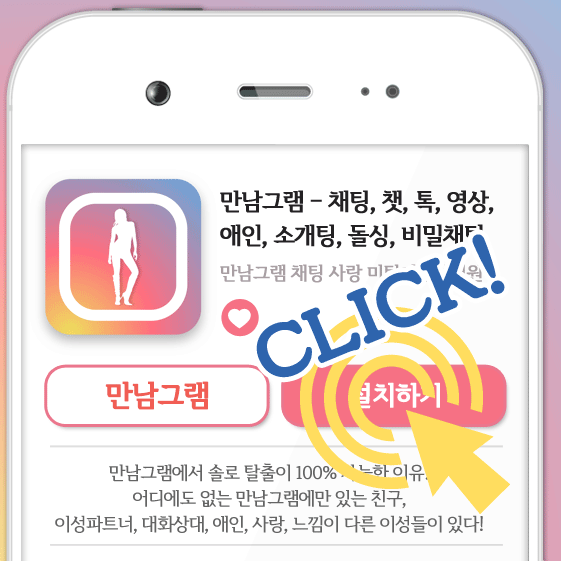 솔로그램 이미지