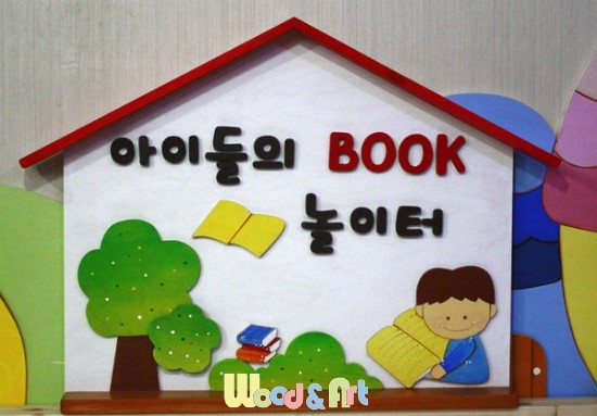동화앤아트 이미지