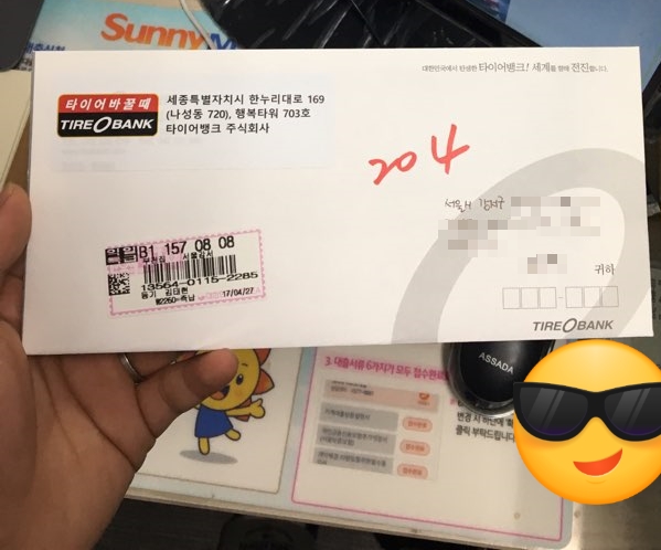 트윈스타이어 이미지