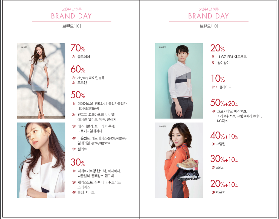 엔씨백화점더페이스샵 이미지