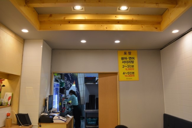 벤또스시 이미지
