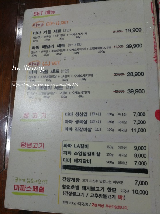 마마앤파파 이미지