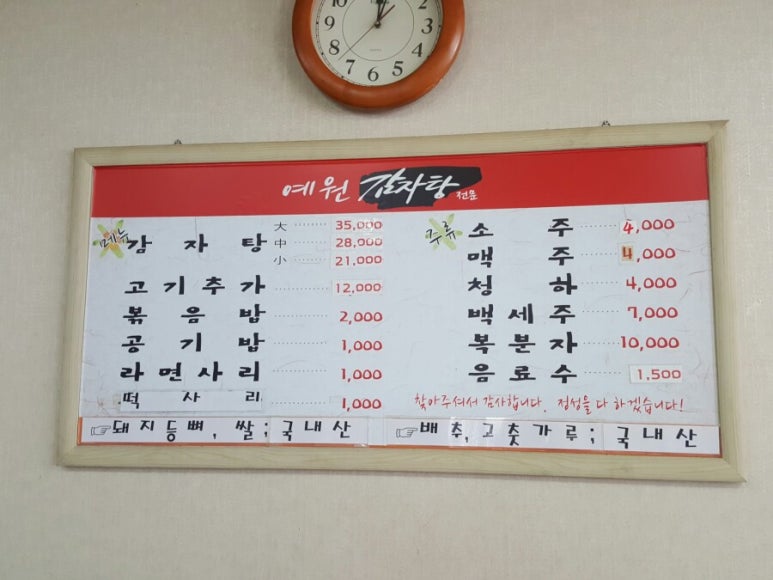 청산예원 이미지