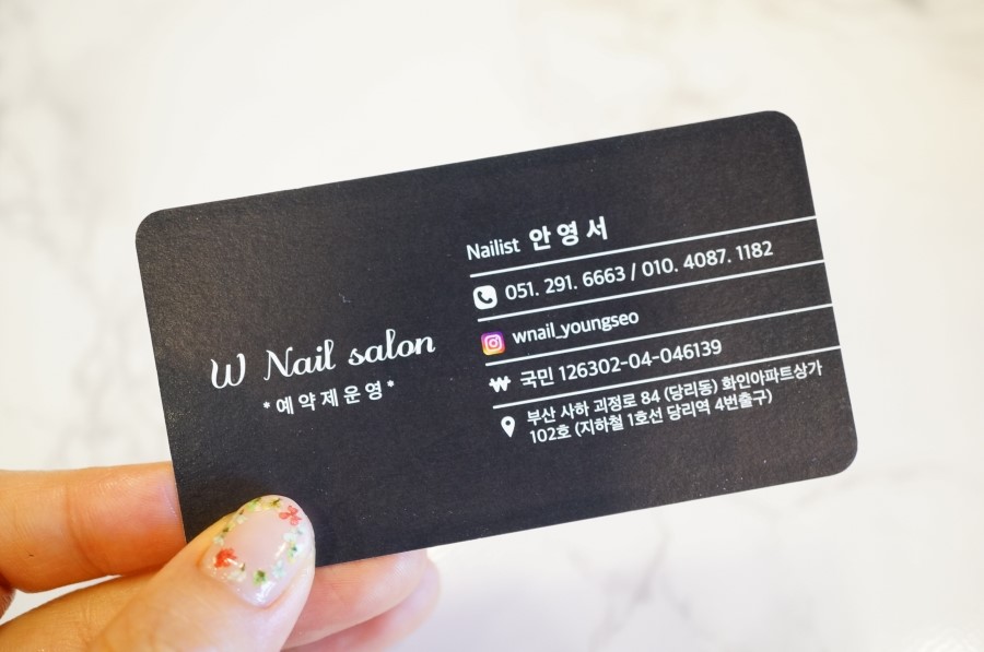 W NAIL Salon 이미지