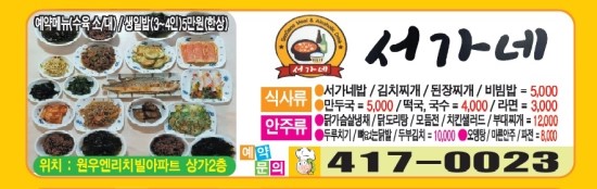 청학분식 이미지