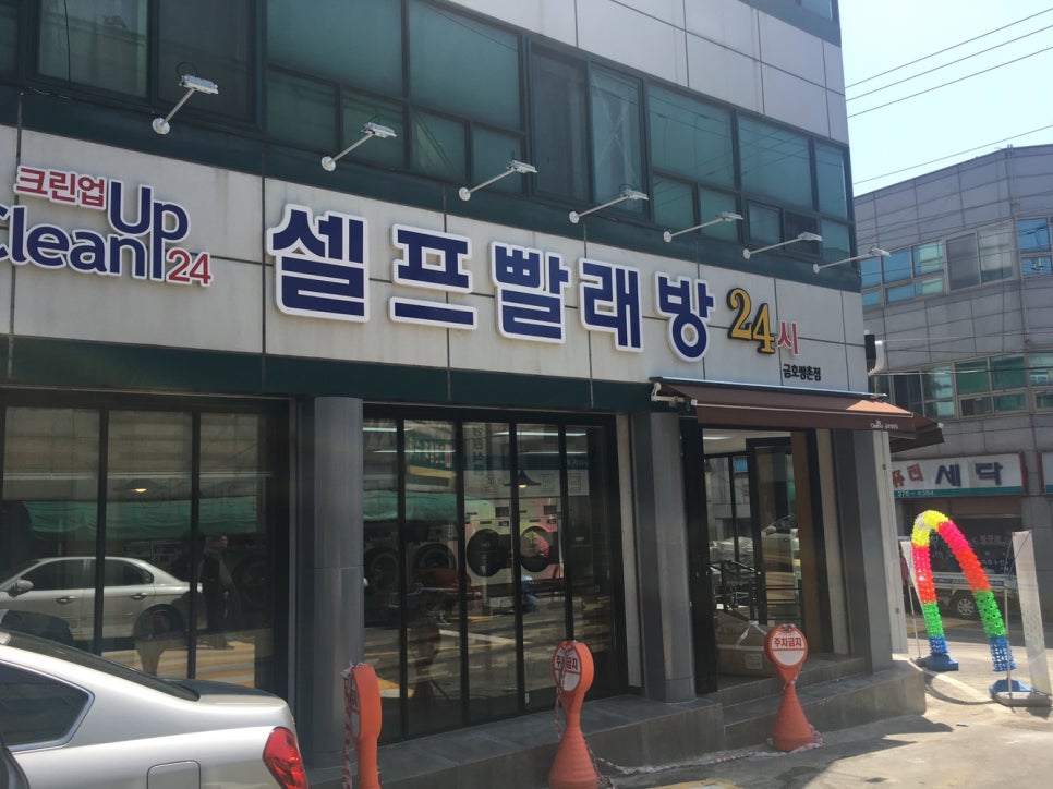 크린광주 이미지