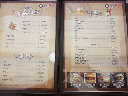 브라운치킨 이미지
