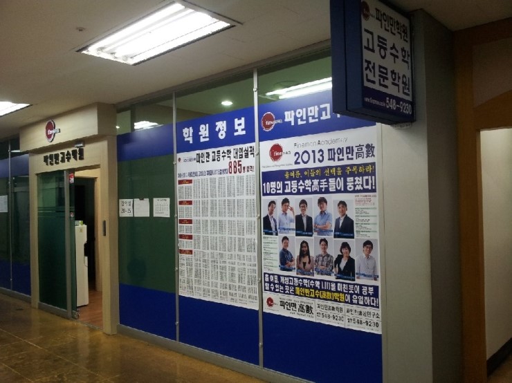 한보종합상가 이미지