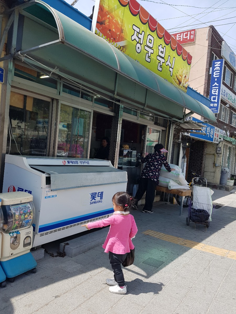 수아식품 이미지