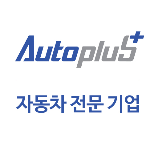 오토파트너스 이미지