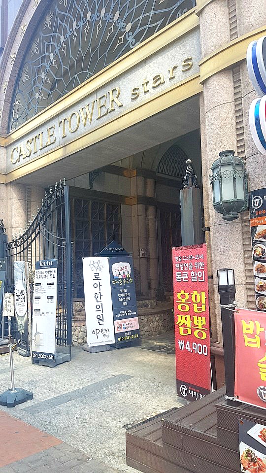 썸네일&속눈썹 이미지