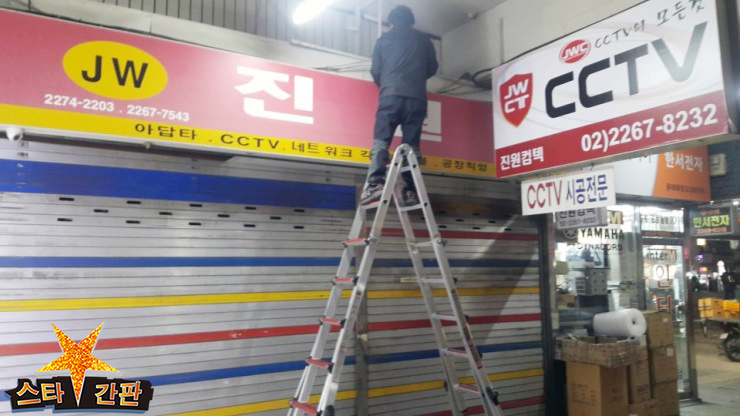 진원CCTV 이미지