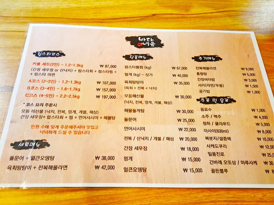 바다내음 이미지