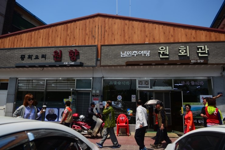 원회관 이미지