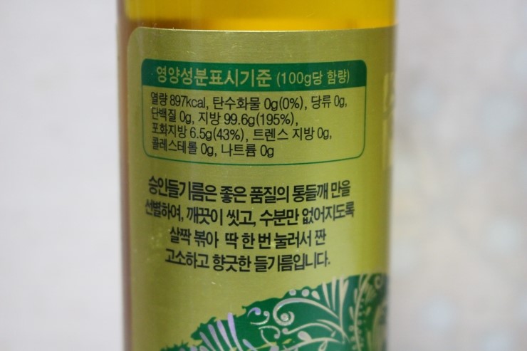 주식회사 한스푼 이미지