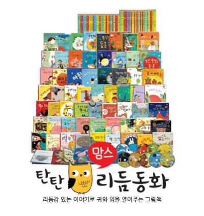 어린이전문서점 이미지