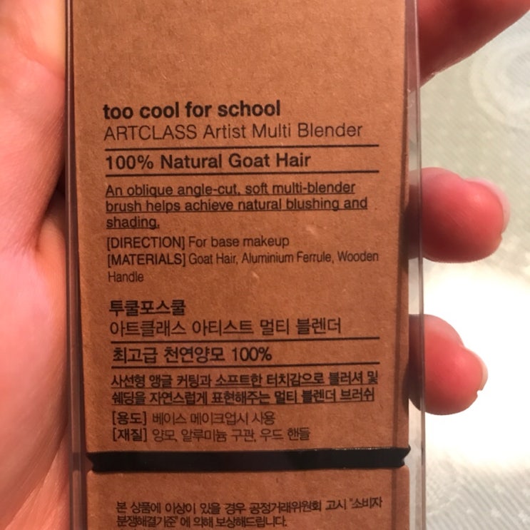 마노컴퍼니 이미지