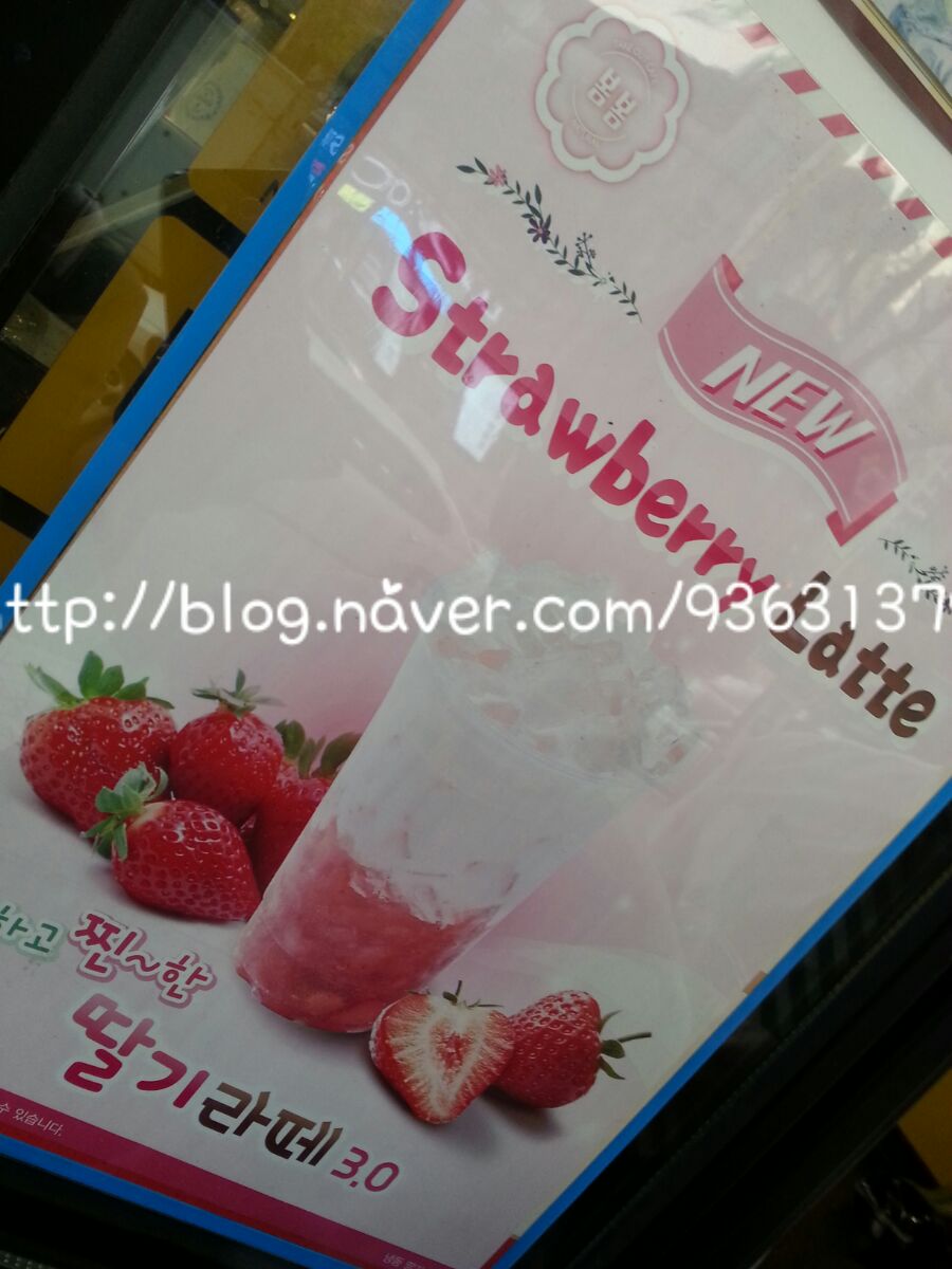 봄봄 이곡점 이미지