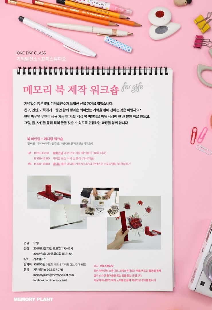 꼬북스튜디오 이미지