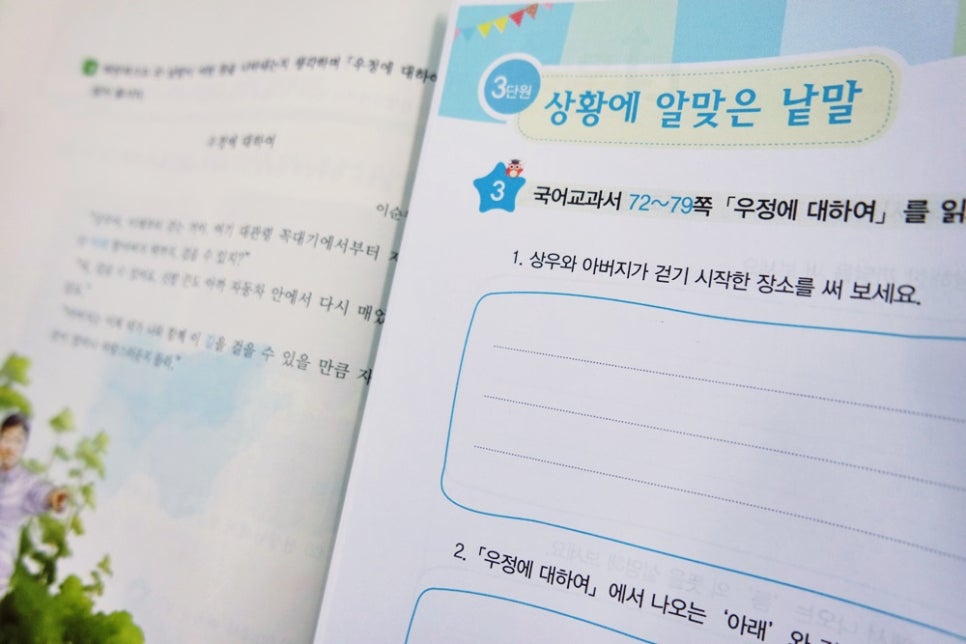 소리도서 이미지