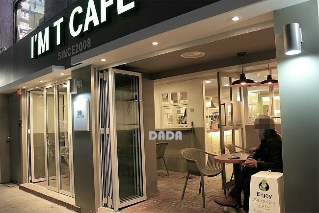 카페DADA 이미지