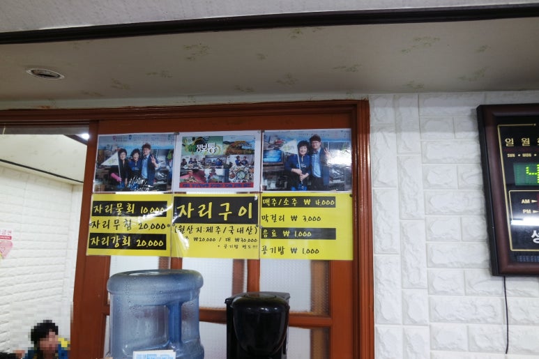 세원식당 이미지