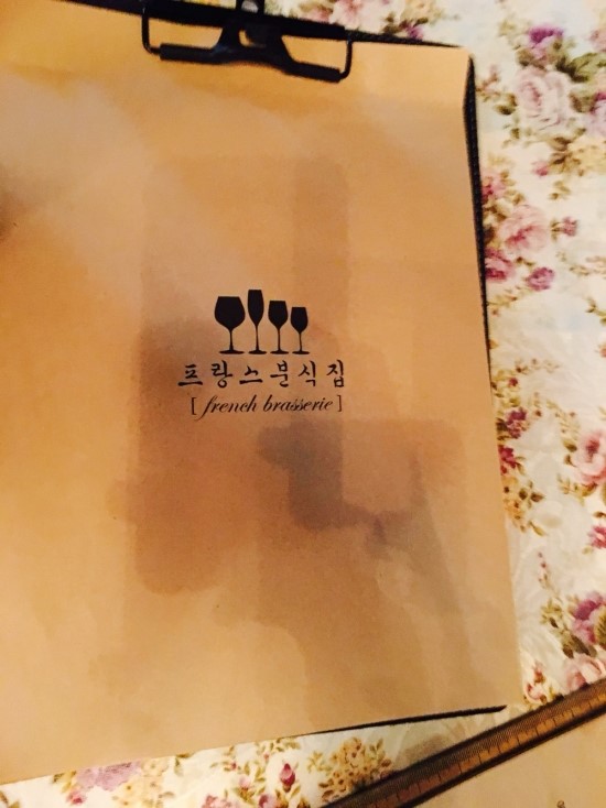 프랑스분식 이미지