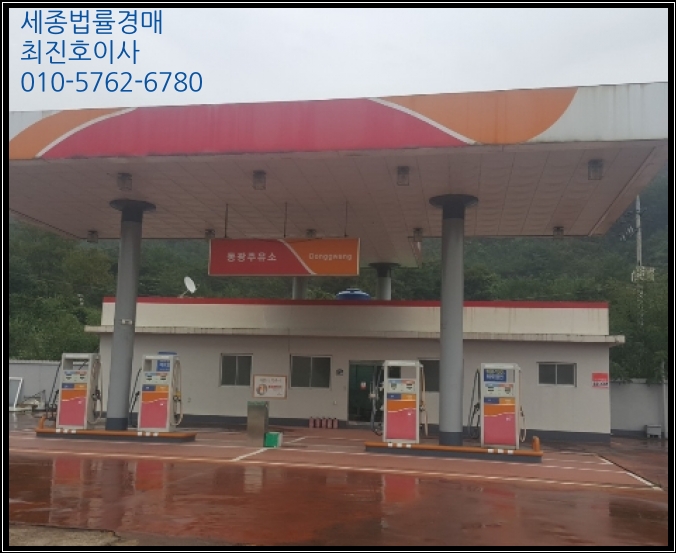 차탄주유소 이미지