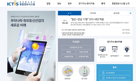 지수정보통신 이미지
