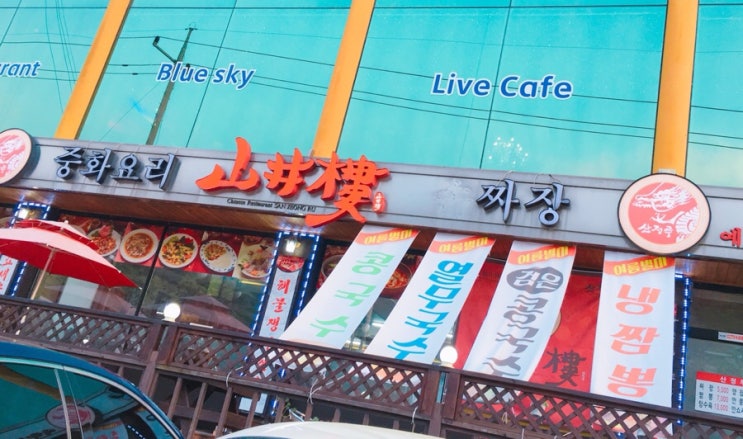 산정루 이미지