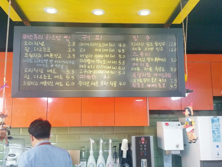 잼잼팩토리 이미지
