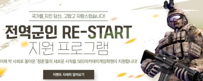 광주게임아카데미학원 이미지