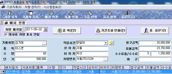 에스해양개발 이미지