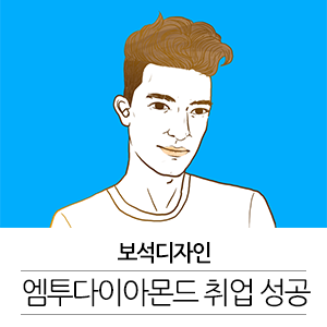 디자인엠투 이미지