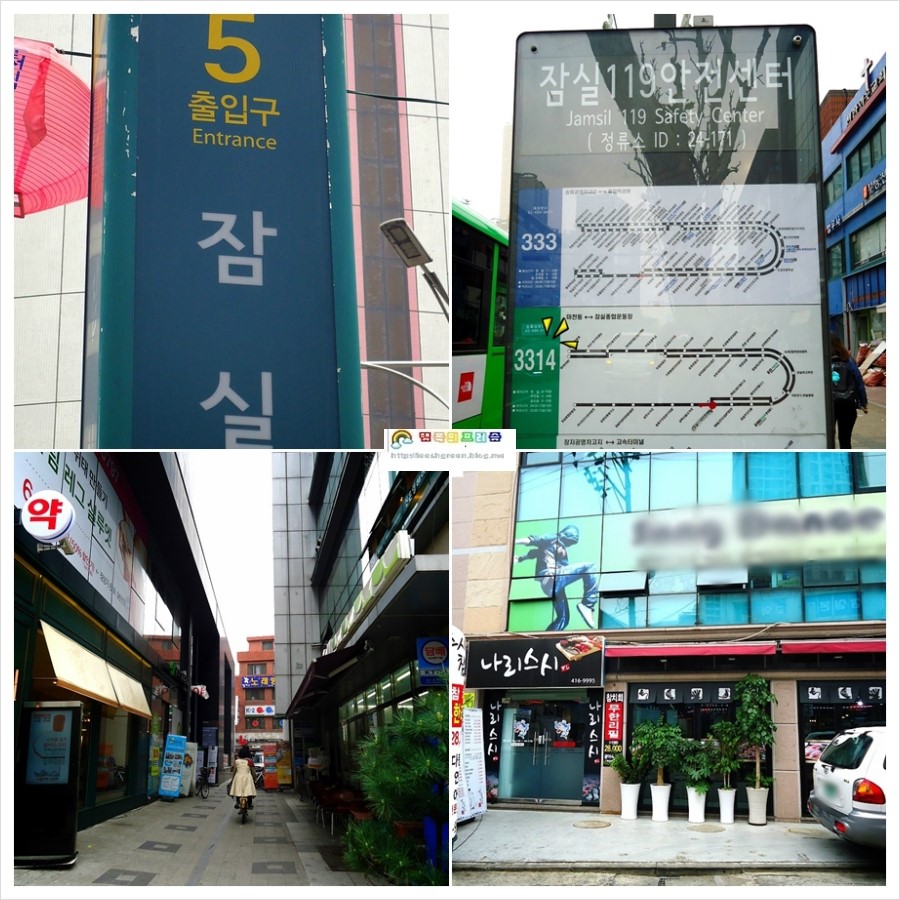 나리스시 이미지