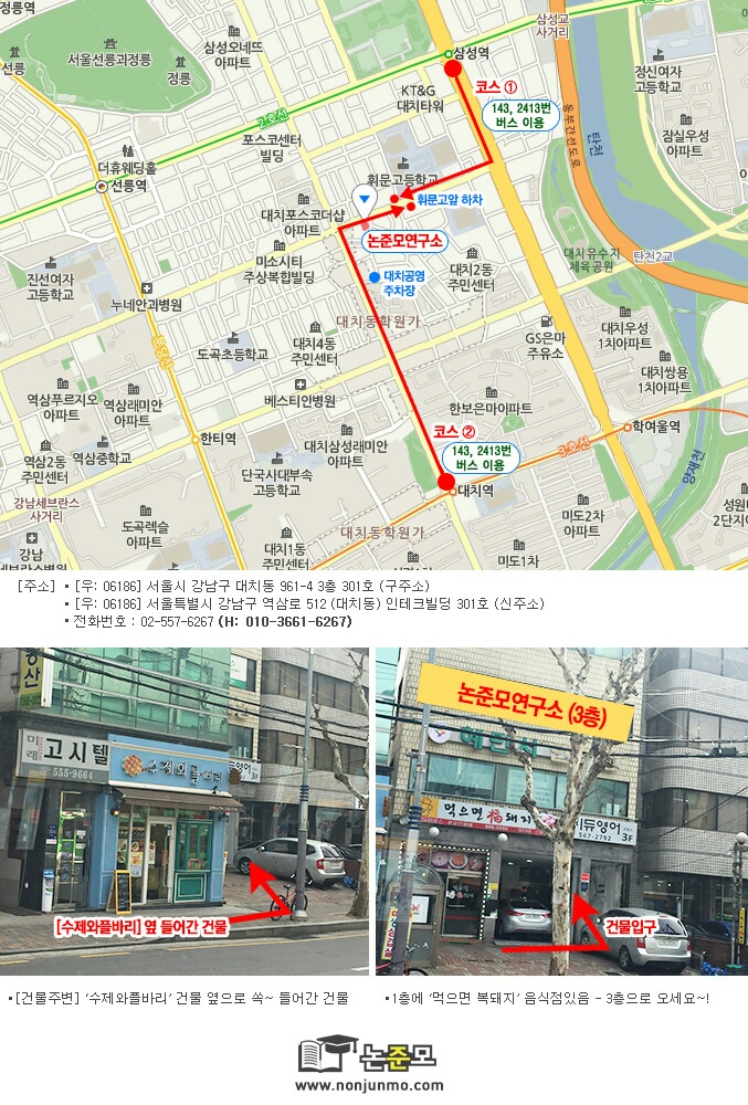 인테크컨설팅 이미지