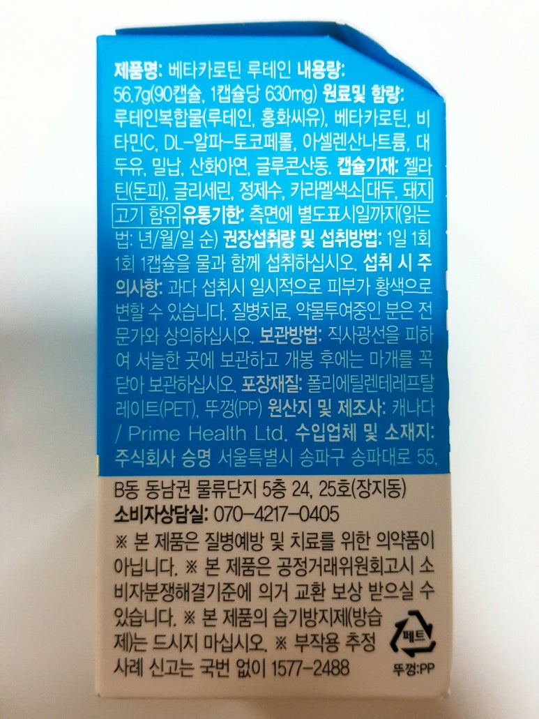 (주)승명 이미지