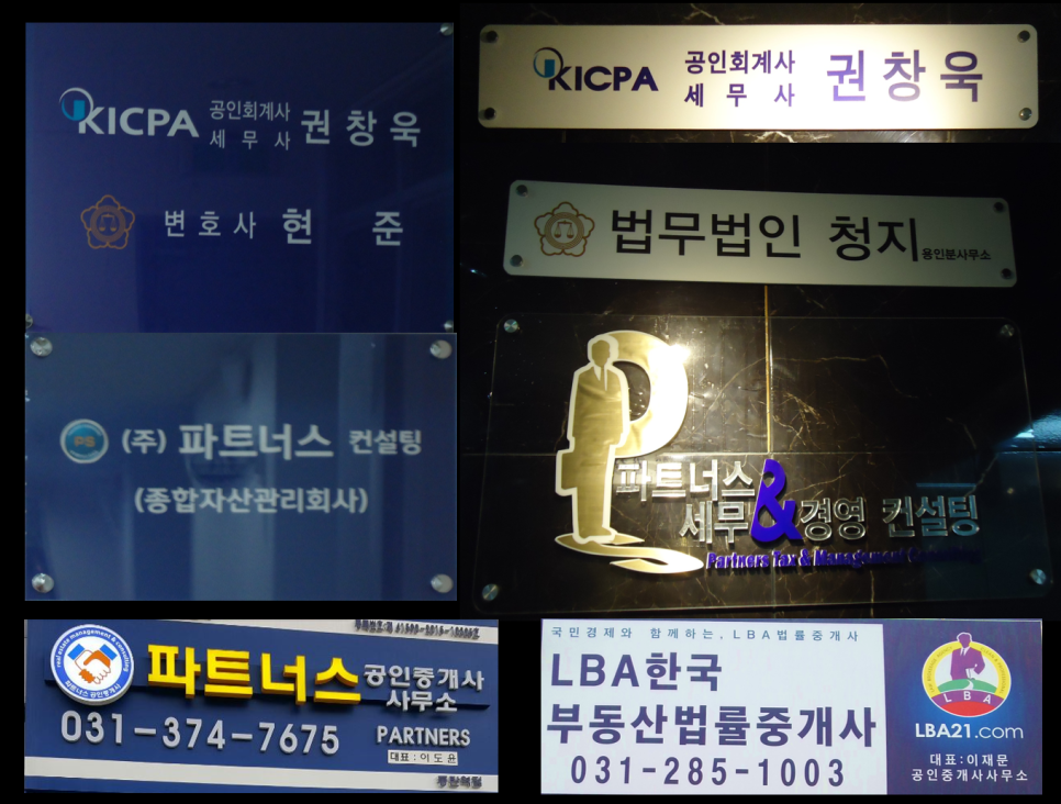 대영관리(주) 이미지