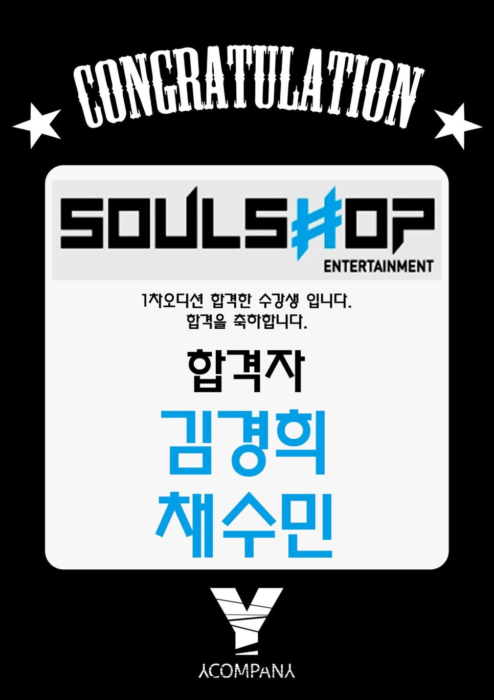 샾음악학원 이미지
