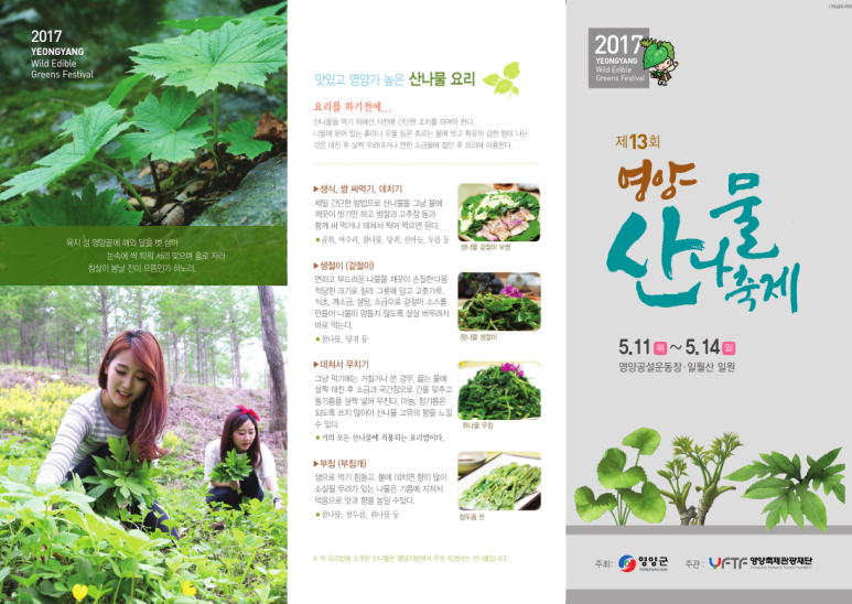 수빈음향 이미지