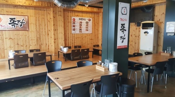 족발의장인족장 이미지