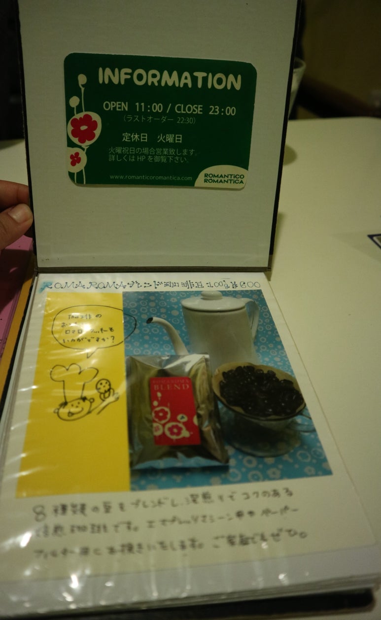 로만티카카페 이미지