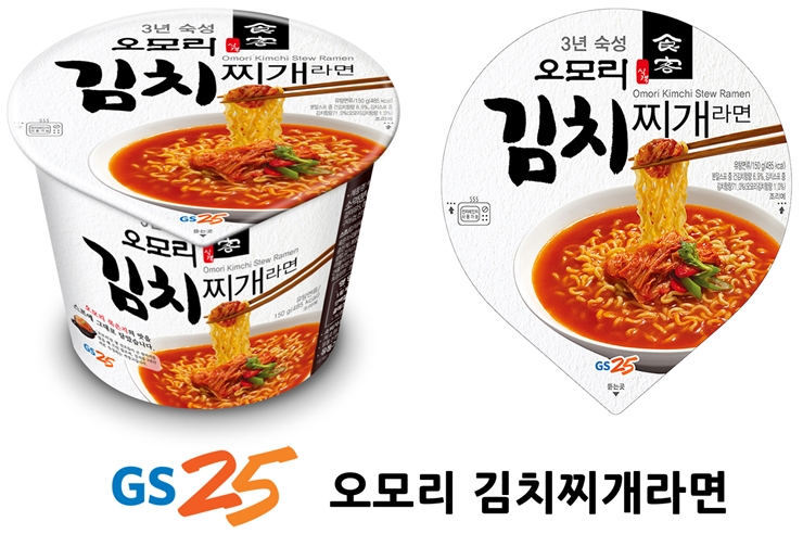 오모가리김치찌개 이미지