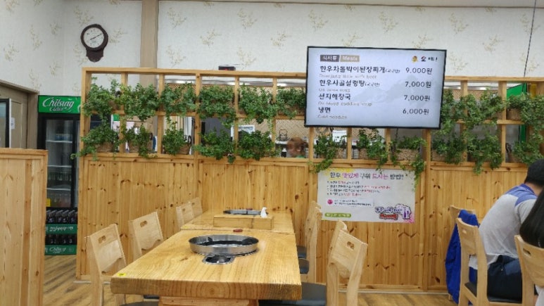한우소야 이미지