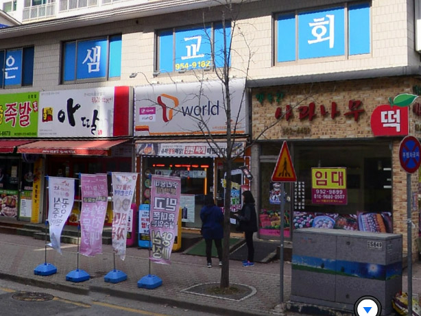 나르샤정보통신 이미지