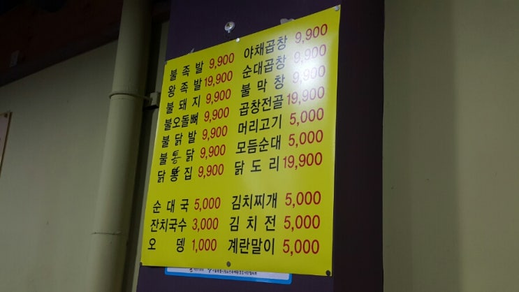 어메불판 사진 4