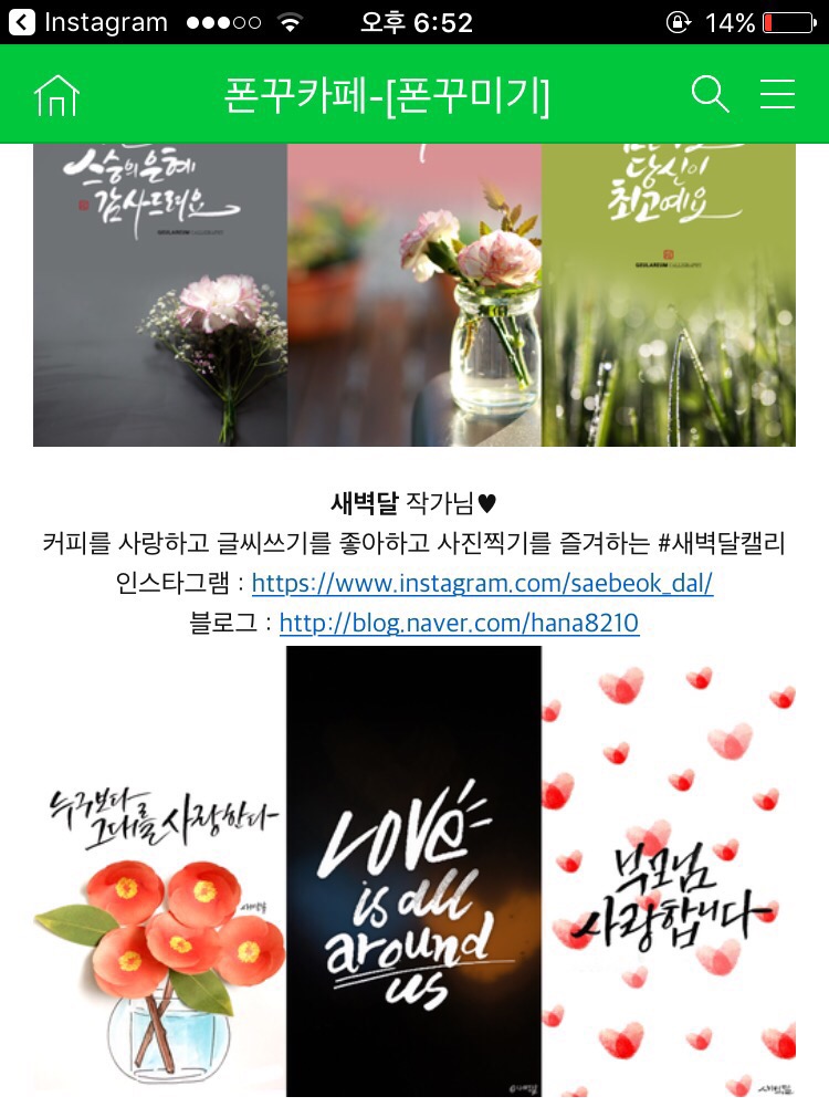 아이테마 이미지