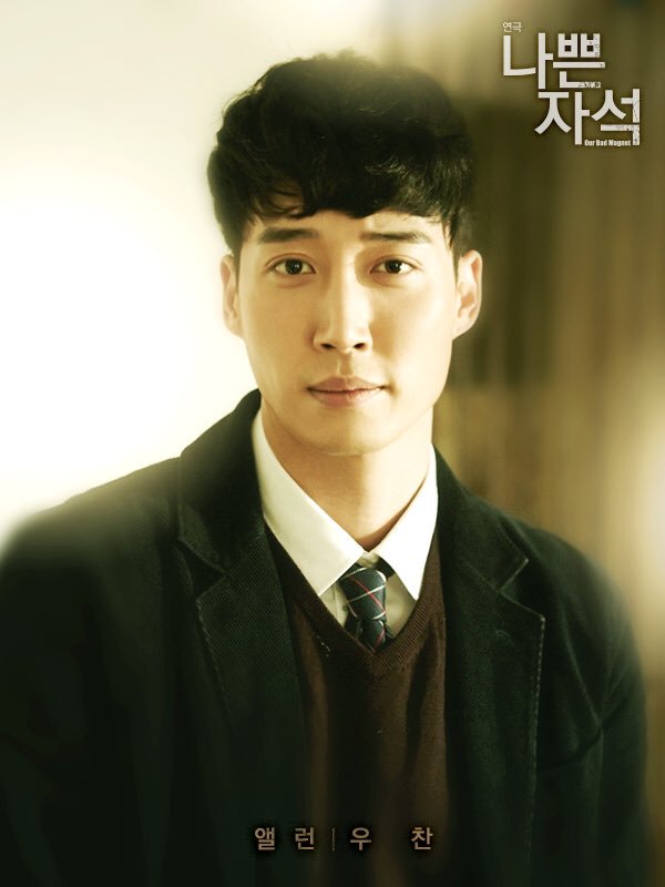 우찬 이미지
