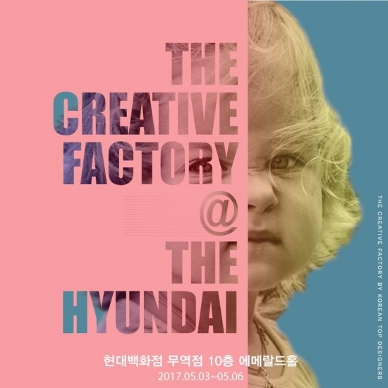 현대백화점 무역점 이미지