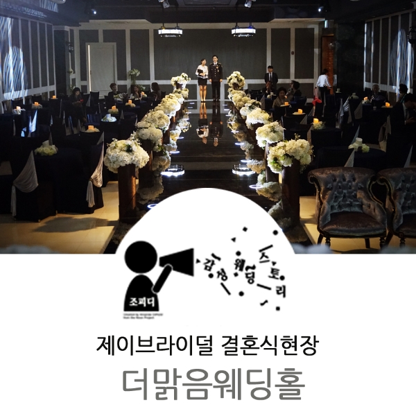 더맑음 이미지